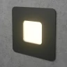 Integrator IT-725 Черный светильник светодиодный
