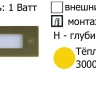 СВЕТКОМПЛЕКТ · G03003 AB 3000K