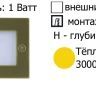 СВЕТКОМПЛЕКТ · G03202 AB 3000K
