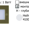 СВЕТКОМПЛЕКТ · G03202 AB 4100K