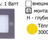 СВЕТКОМПЛЕКТ · G03202 SN 3000K