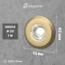 Подсветка лестницы Integrator Straight IT-723