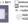 СВЕТКОМПЛЕКТ · G03202 SN 4100K