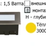 СВЕТКОМПЛЕКТ · LDL-07 SN 3000K