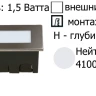 СВЕТКОМПЛЕКТ · LDL-07 SN 4100K