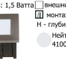 СВЕТКОМПЛЕКТ · LDL-08 SN 4100K