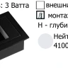 СВЕТКОМПЛЕКТ · ST-8074 BK 4100K