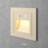 Бежевый светильник Integrator Stairs Light IT-749-Beige