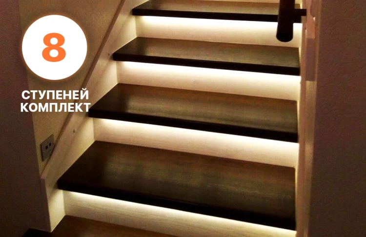8 ступеней - Комплект автоматической подсветки лестницы Integrator LED Master