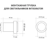 Бронзовая подсветка ступеней лестницы Integrator Duo IT-002 Bronze