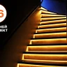 Автоматическая подсветка ступеней лестницы светодиодной лентой на 36 ступеней комплект с датчиком движения