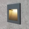 Серый встраиваемый светильник для лестницы